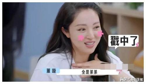 娱乐圈吃瓜爆料在线观看全集