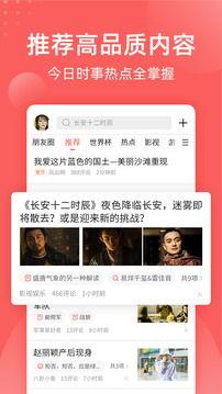 娱乐吃瓜免费入口app,畅享热门资讯，轻松解锁娱乐圈秘密
