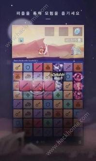 娱乐吃瓜酱拼图游戏