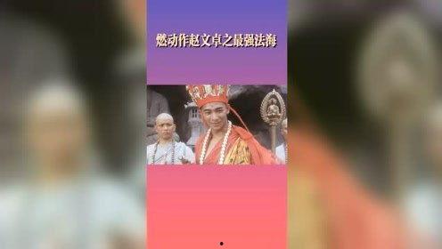 娱乐吃瓜人物解说文案